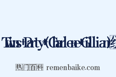 Twins+Party+(Charlene+Gillian)组词是什么意思的图片
